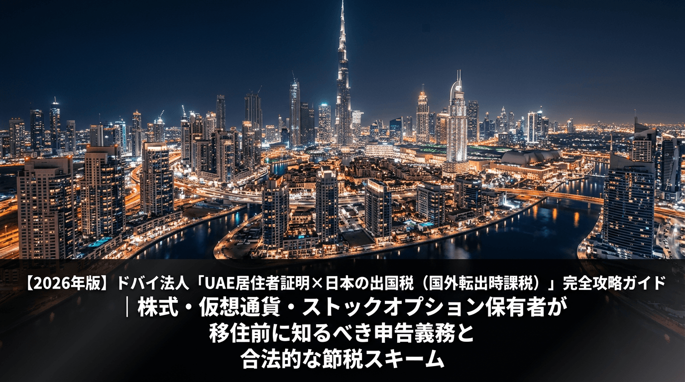 ドバイ・ダウンタウンのブルジュ・ハリファとビジネスベイエリアの夜景パノラマ